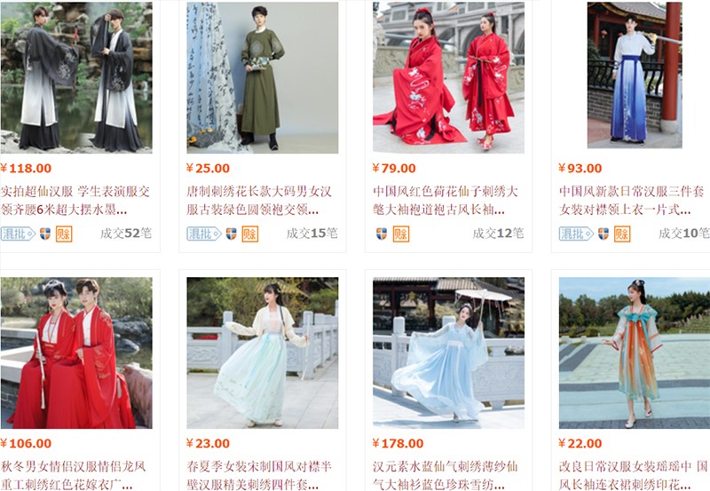 Trang phục của Trung Quốc trên Taobao