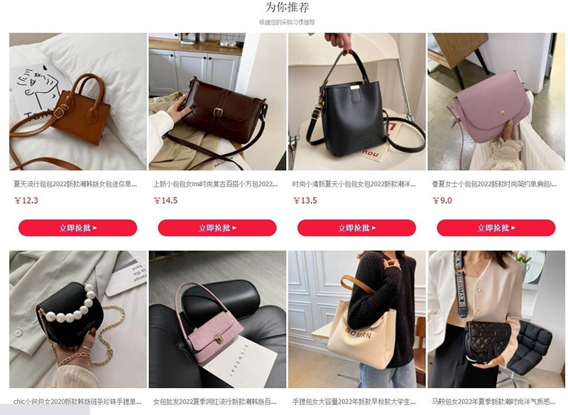 Túi xách Taobao